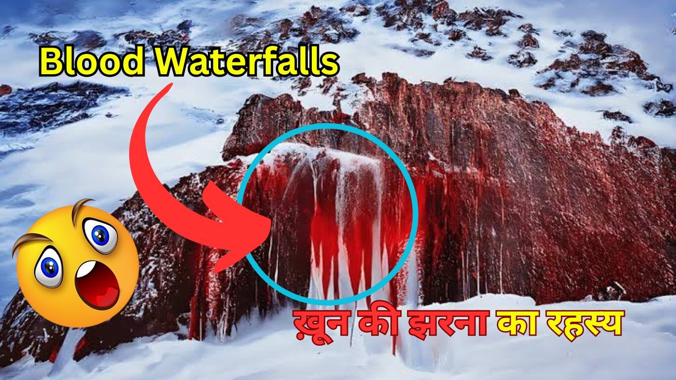 Blood waterfalls