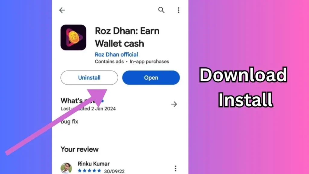 Rozdhan App से पैसे कैसे कमाए Step By Step